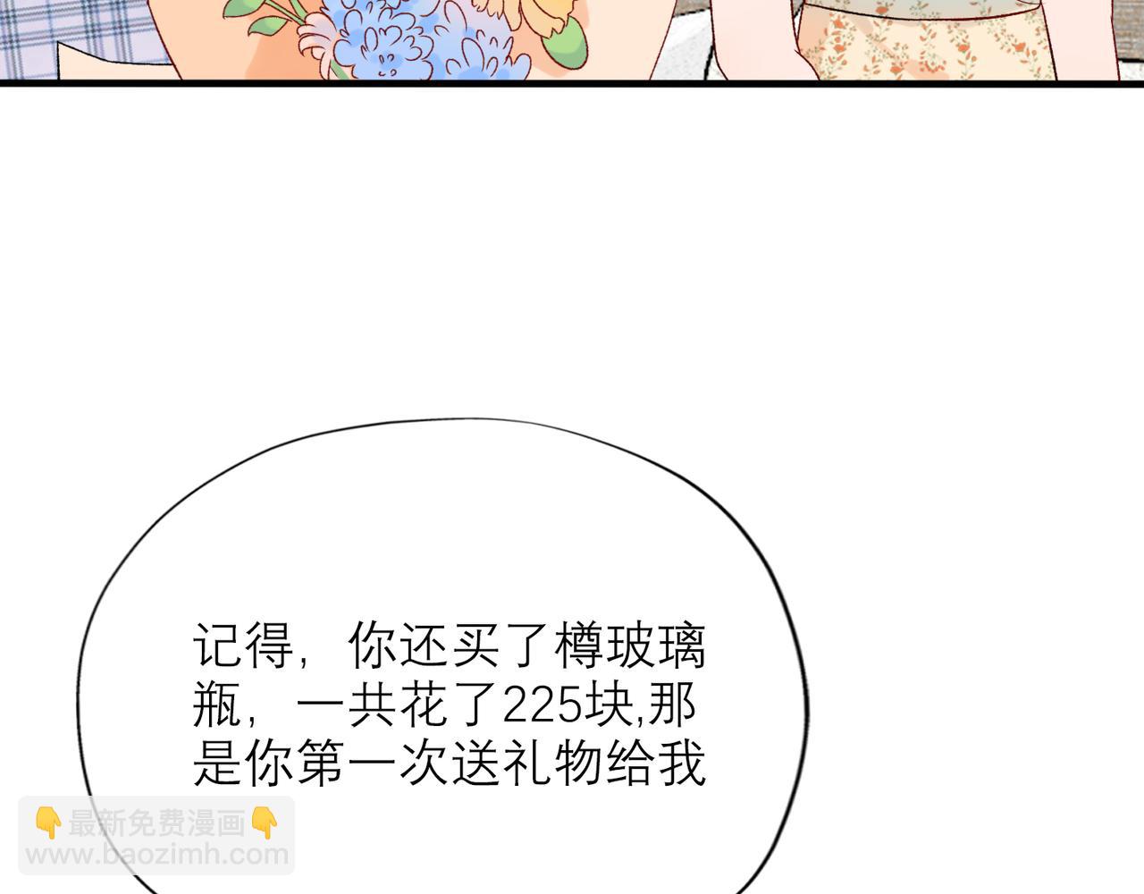 第57话 道歉(1/3)-第153话