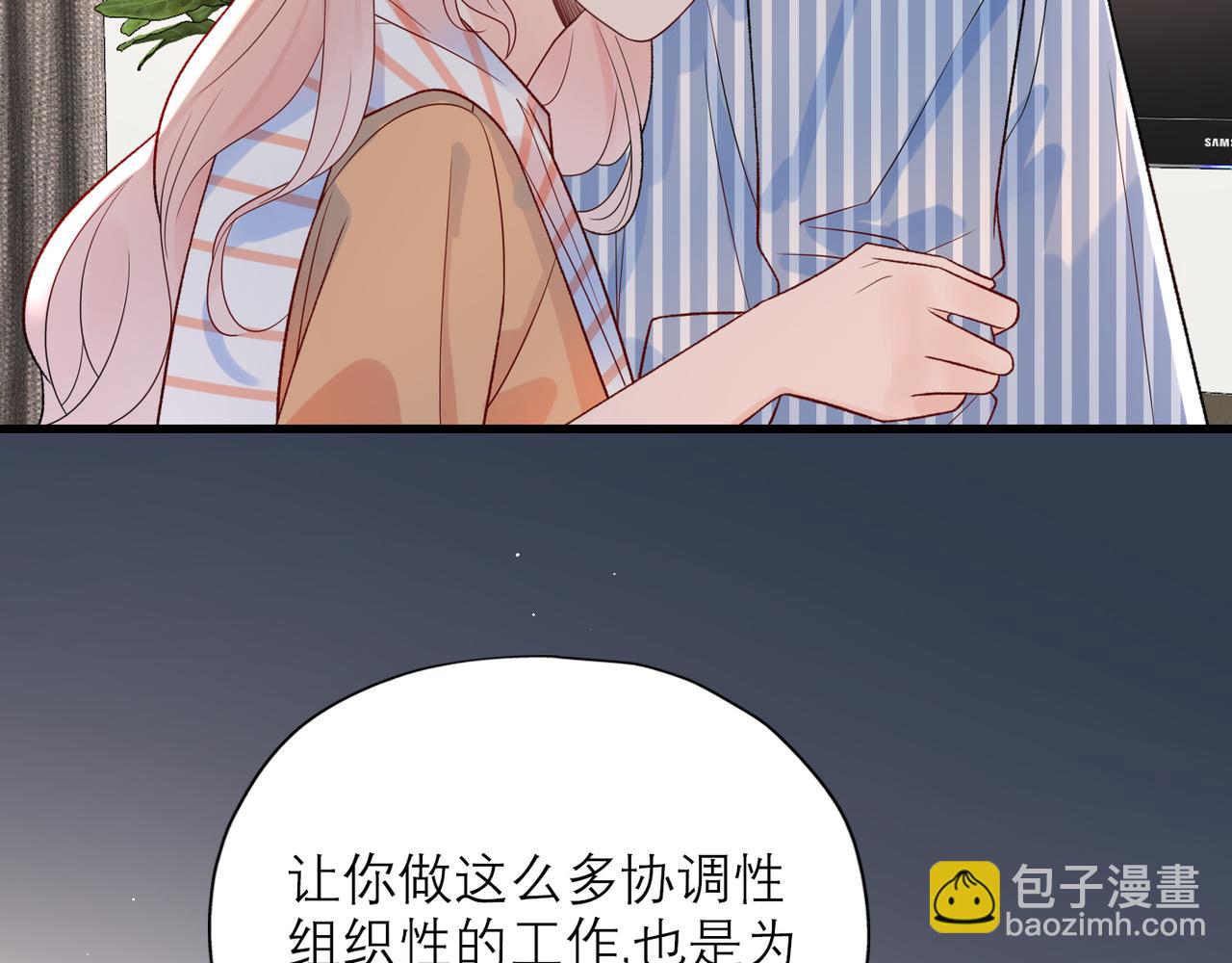 第59话 邀约(1/4)-第155话