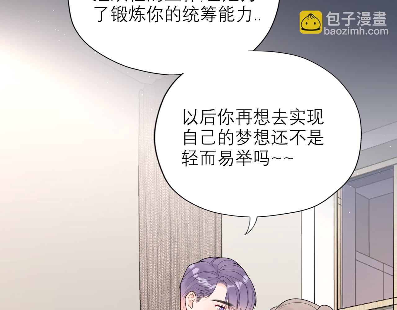 第59话 邀约(1/4)-第155话