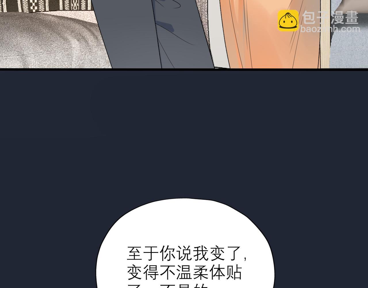 第59话 邀约(1/4)-第155话