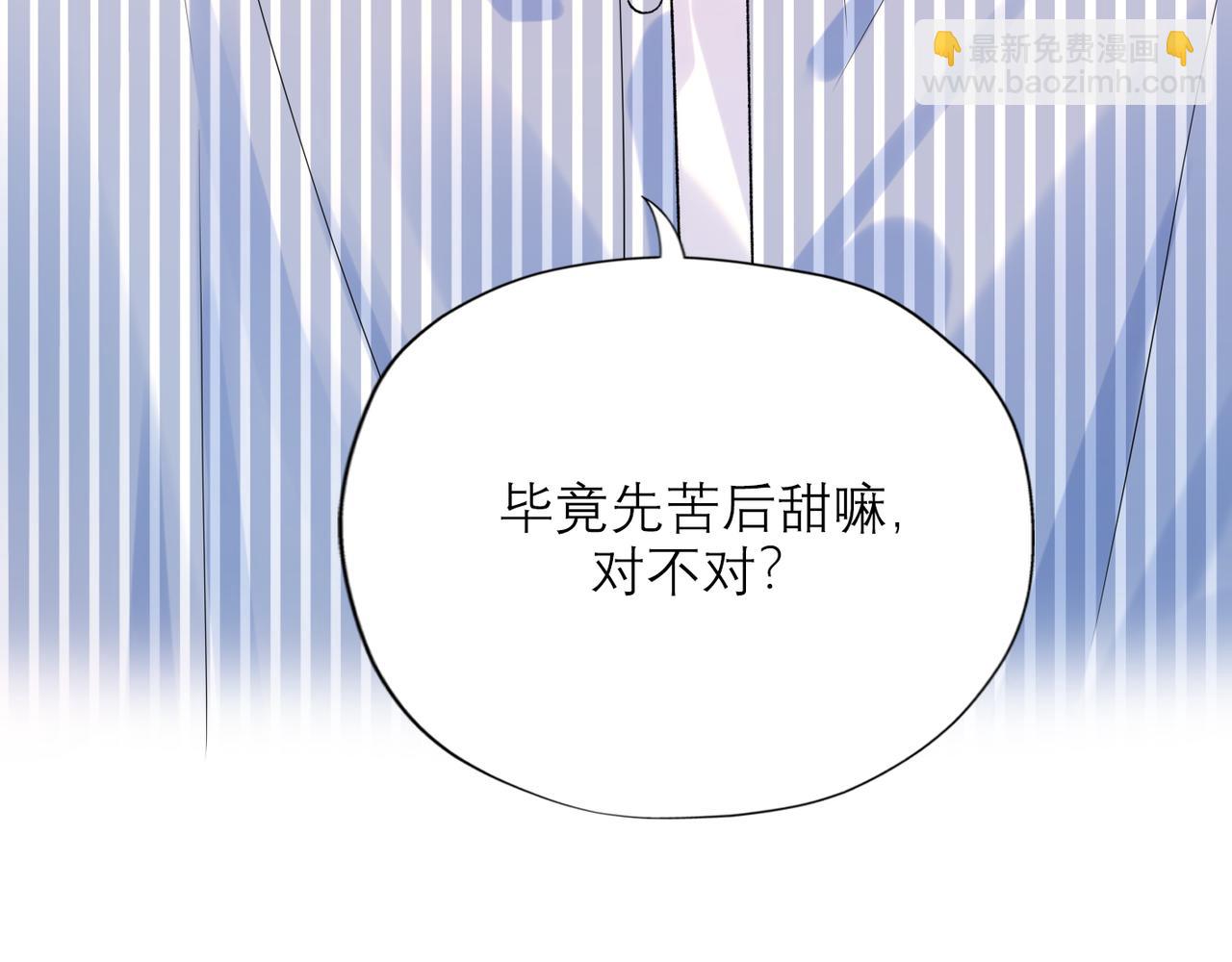 第59话 邀约(1/4)-第155话