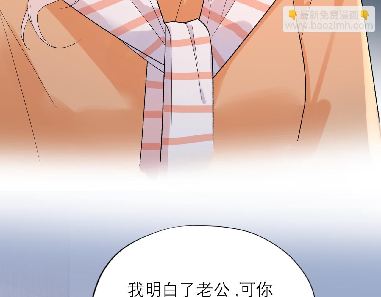 第59话 邀约(1/4)-第155话