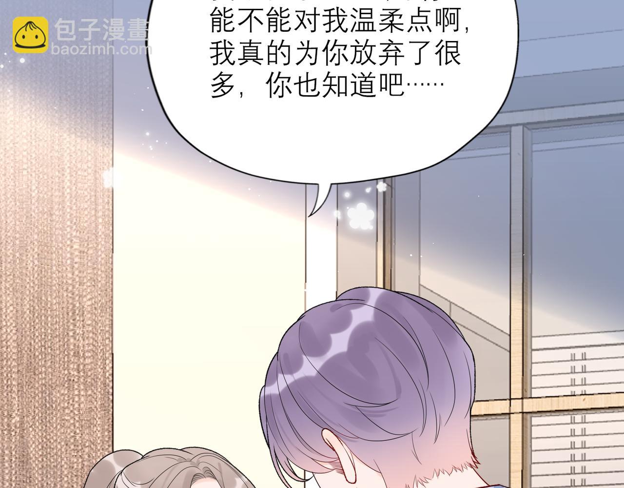 第59话 邀约(1/4)-第155话
