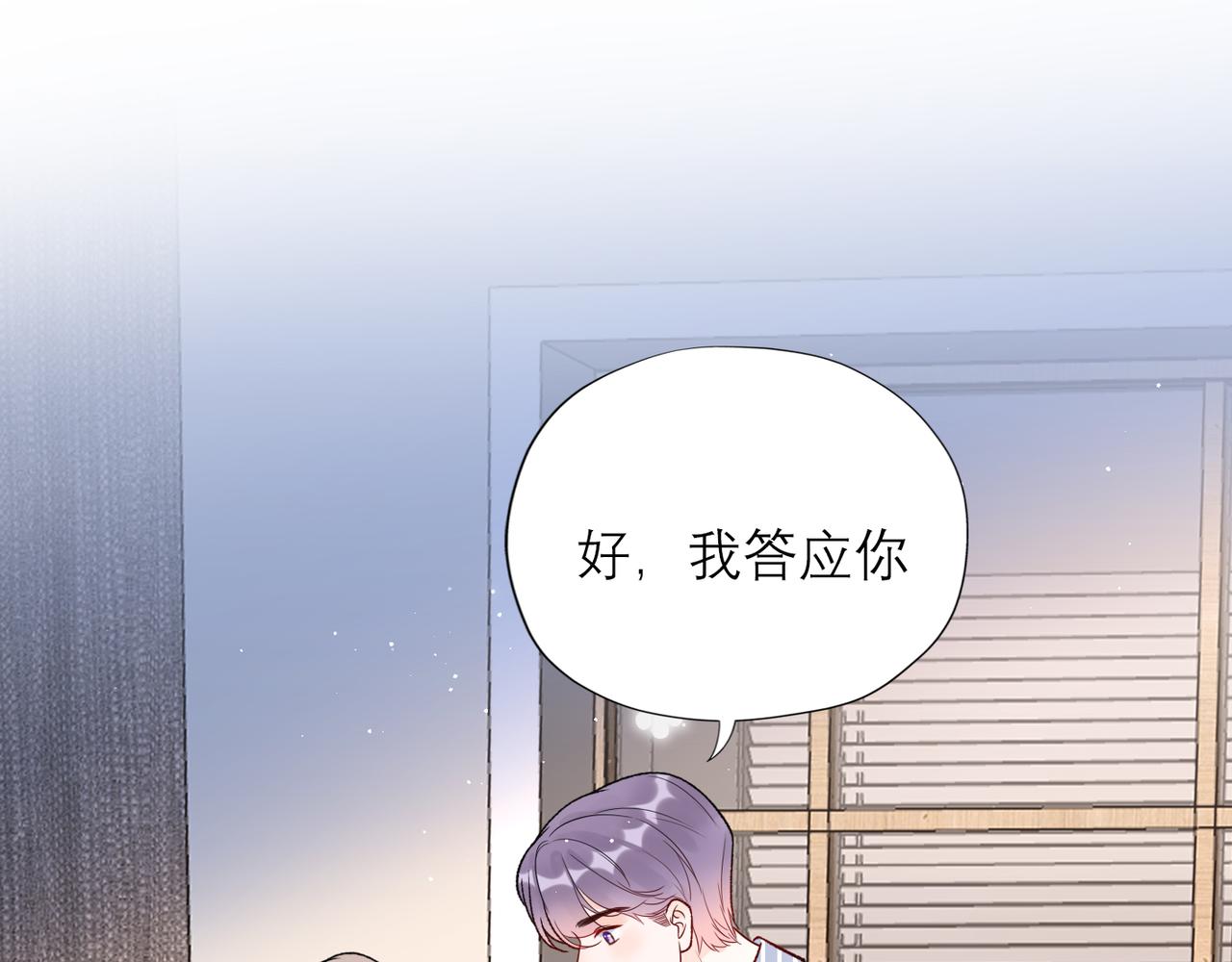 第59话 邀约(1/4)-第155话