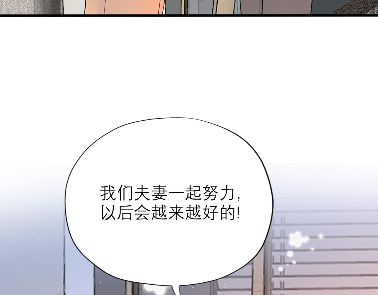 第59话 邀约(1/4)-第155话