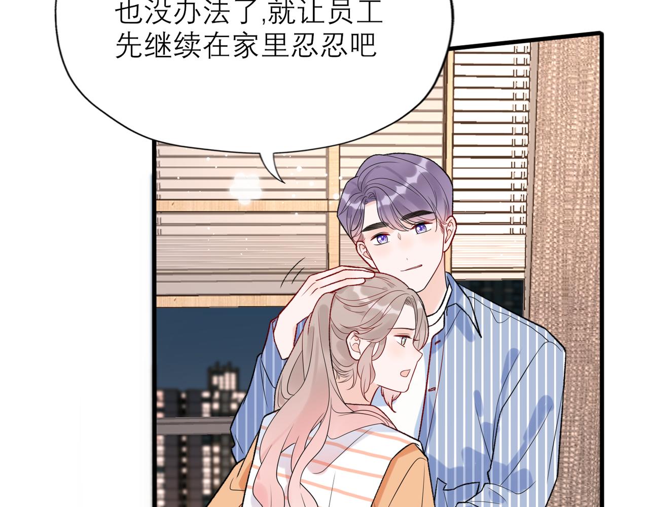 第59话 邀约(1/4)-第155话