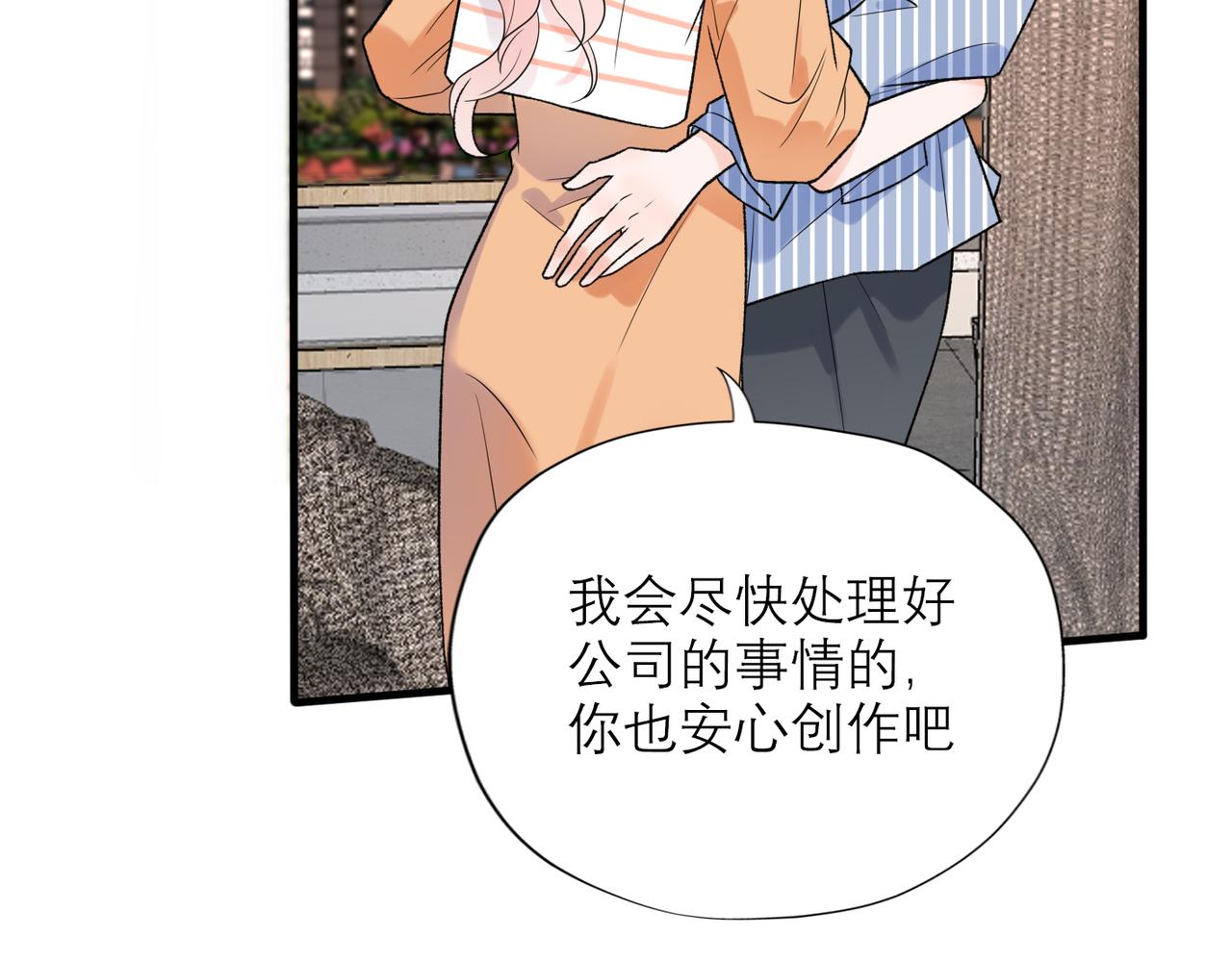 第59话 邀约(1/4)-第155话