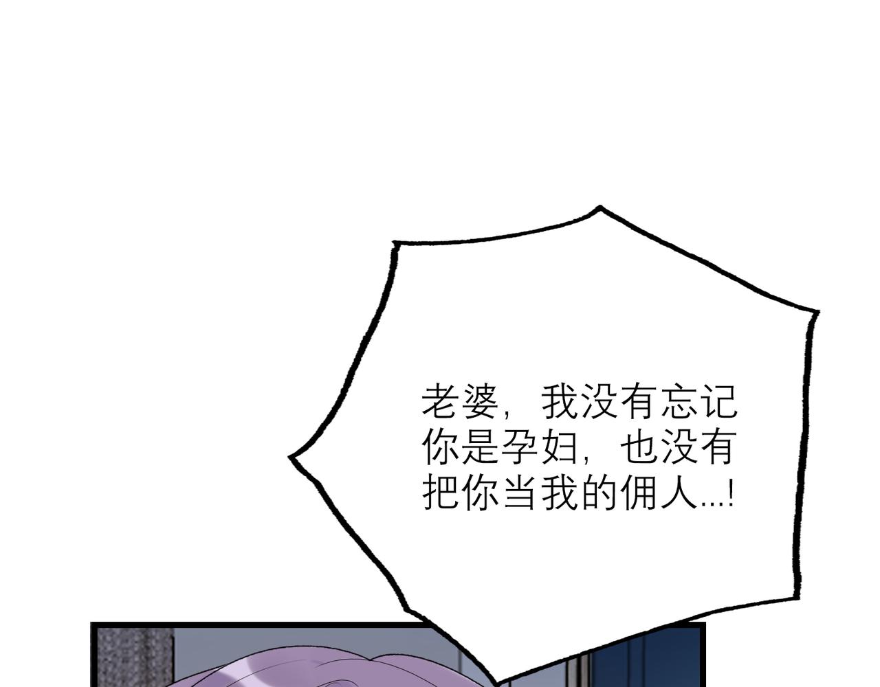 第59话 邀约(1/4)-第155话