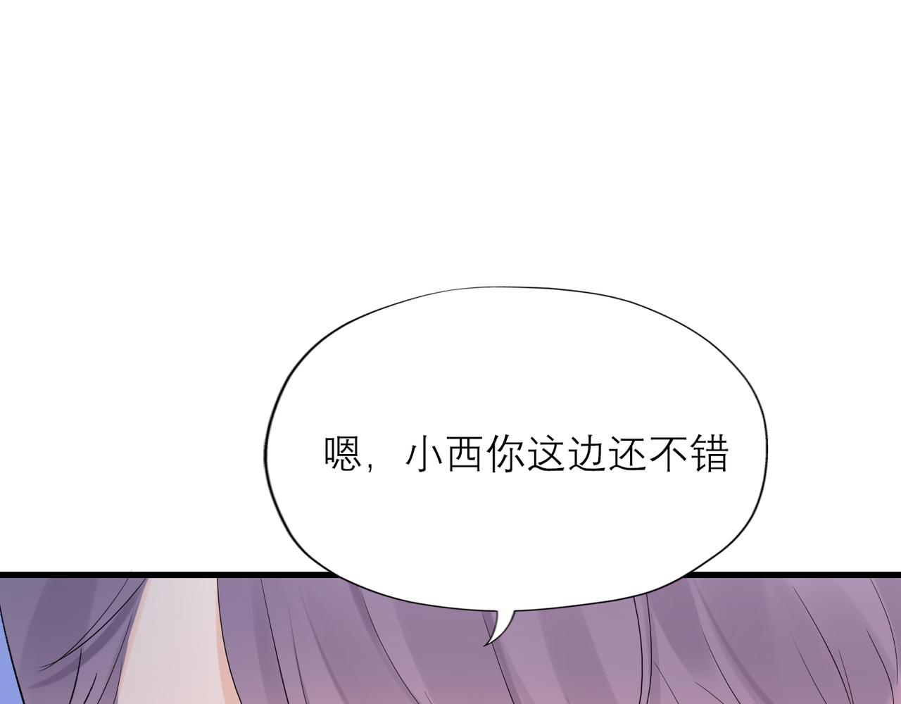 第59话 邀约(1/4)-第155话
