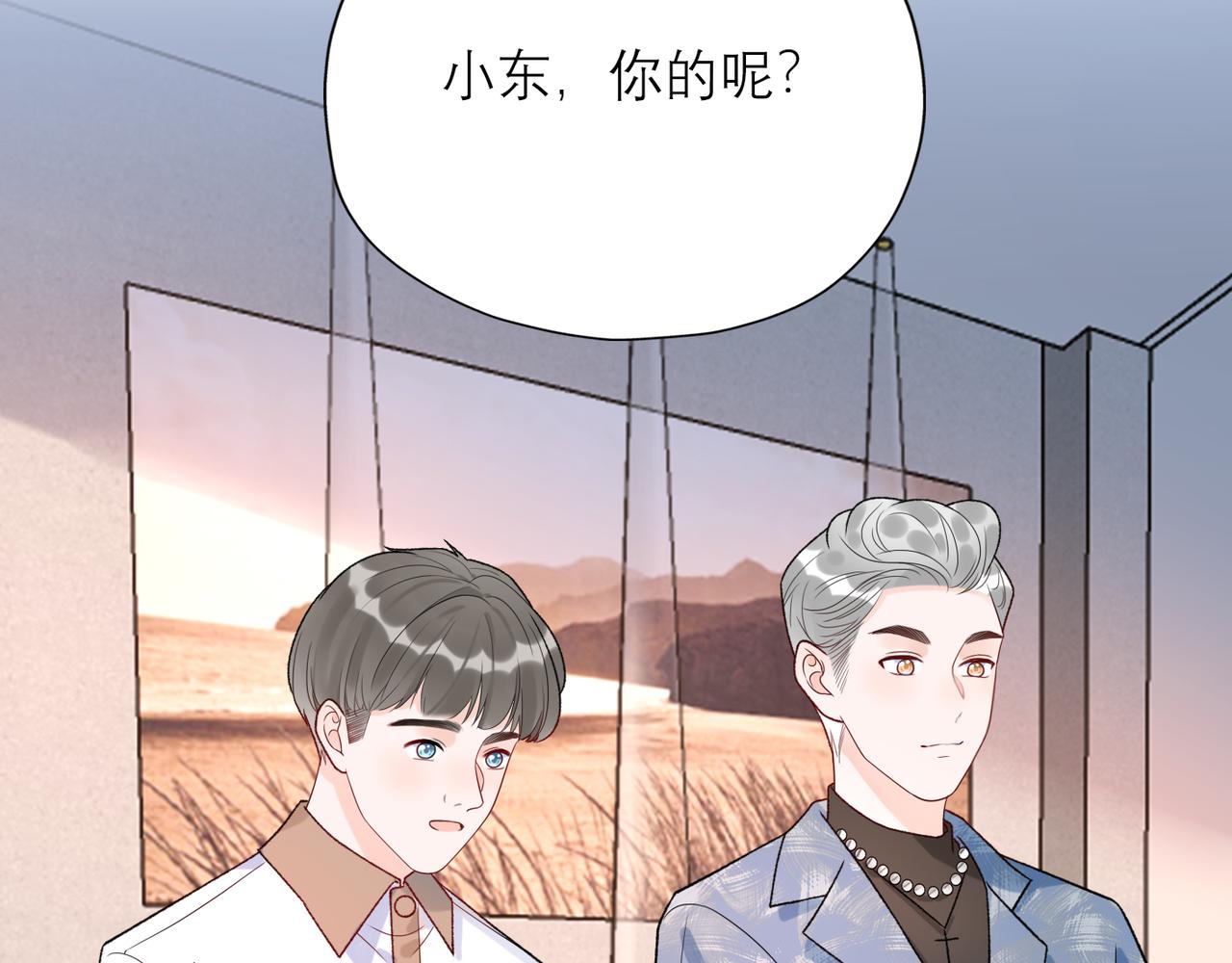第59话 邀约(1/4)-第155话