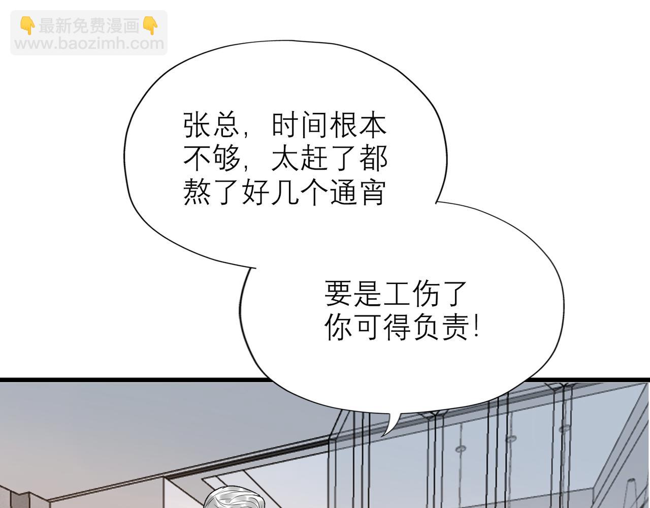 第59话 邀约(1/4)-第155话