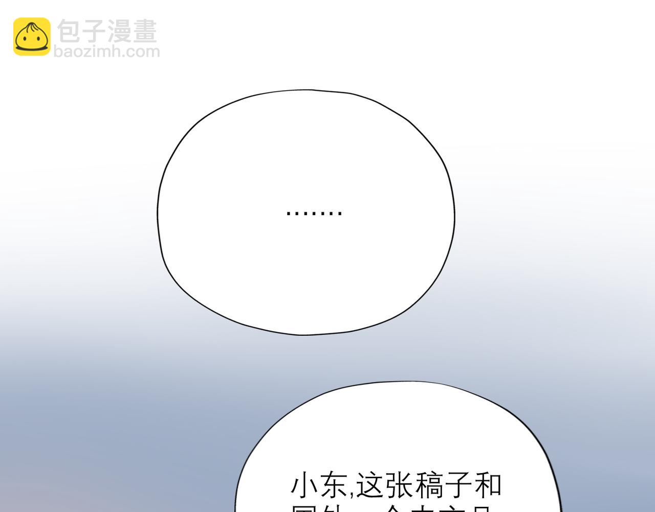 第59话 邀约(1/4)-第155话