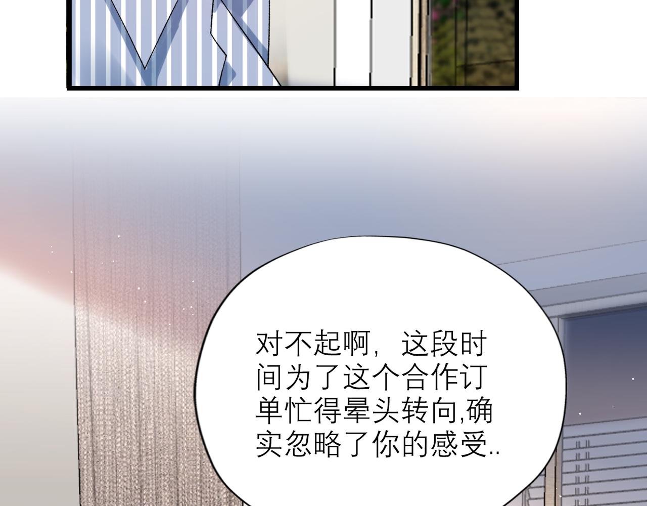 第59话 邀约(1/4)-第155话