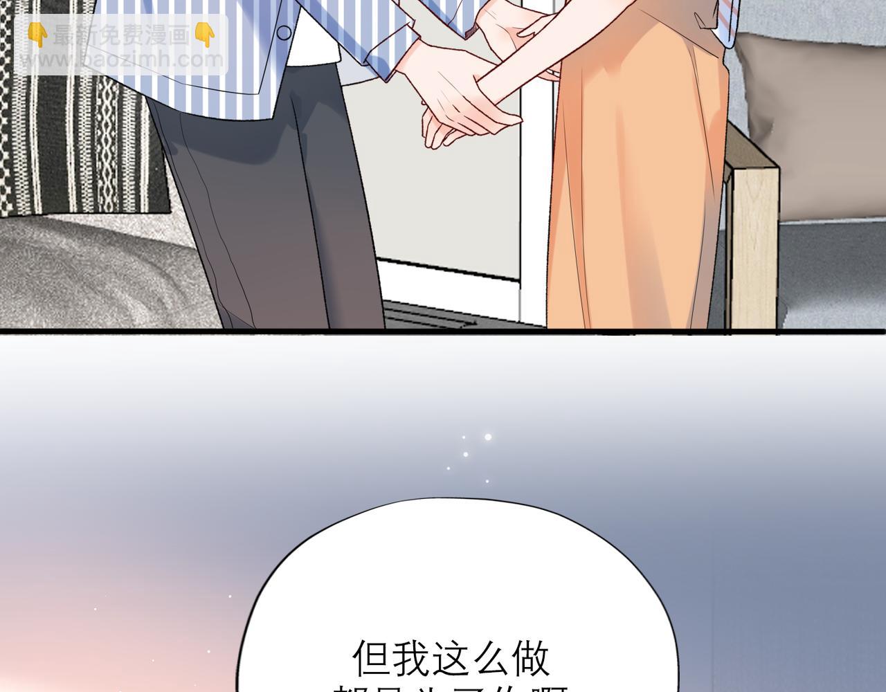 第59话 邀约(1/4)-第155话