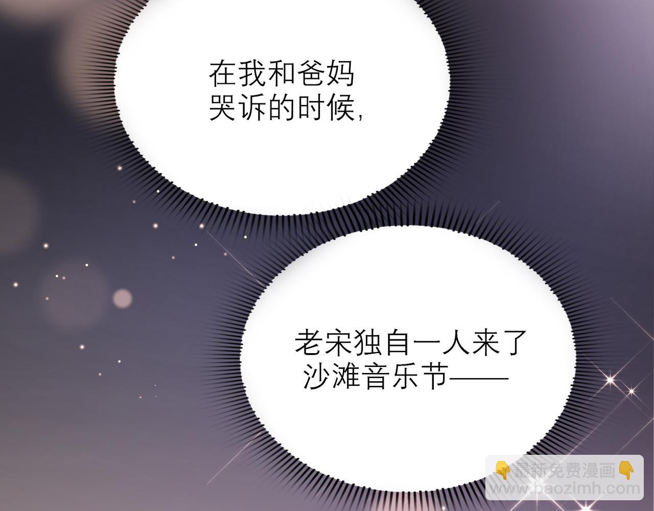 第61话  开门见山(1/4)-第157话