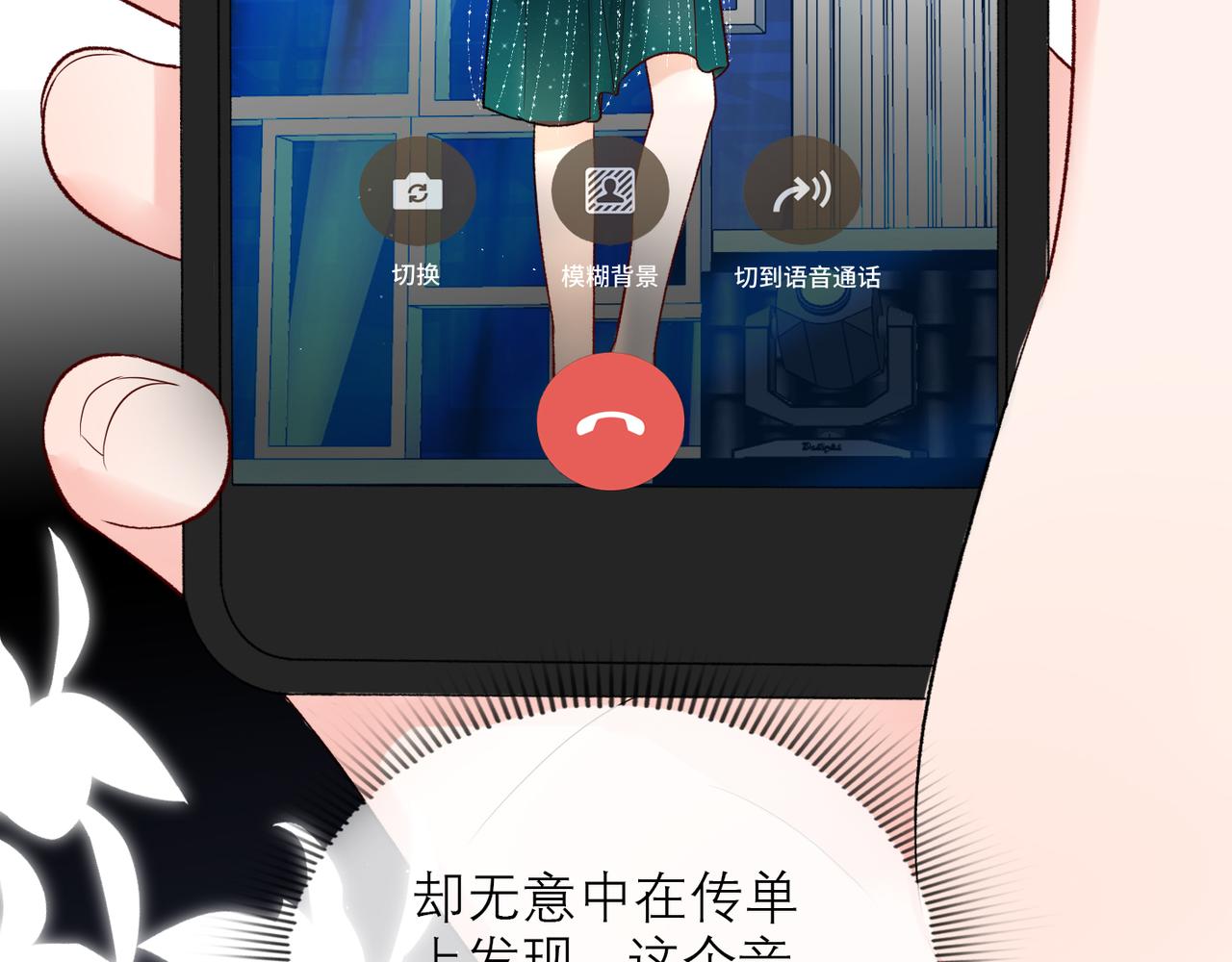 第61话  开门见山(1/4)-第157话