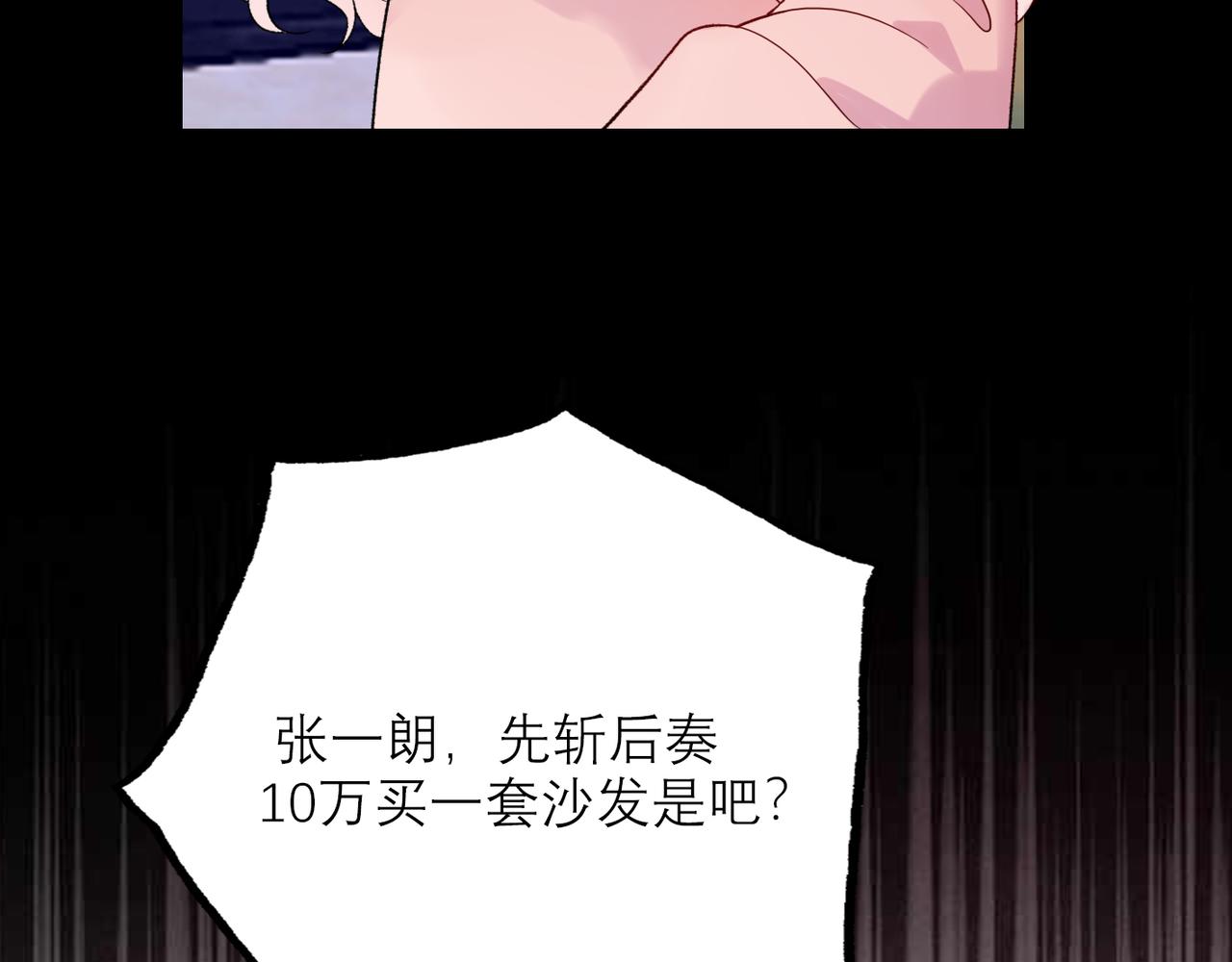 第61话  开门见山(1/4)-第157话