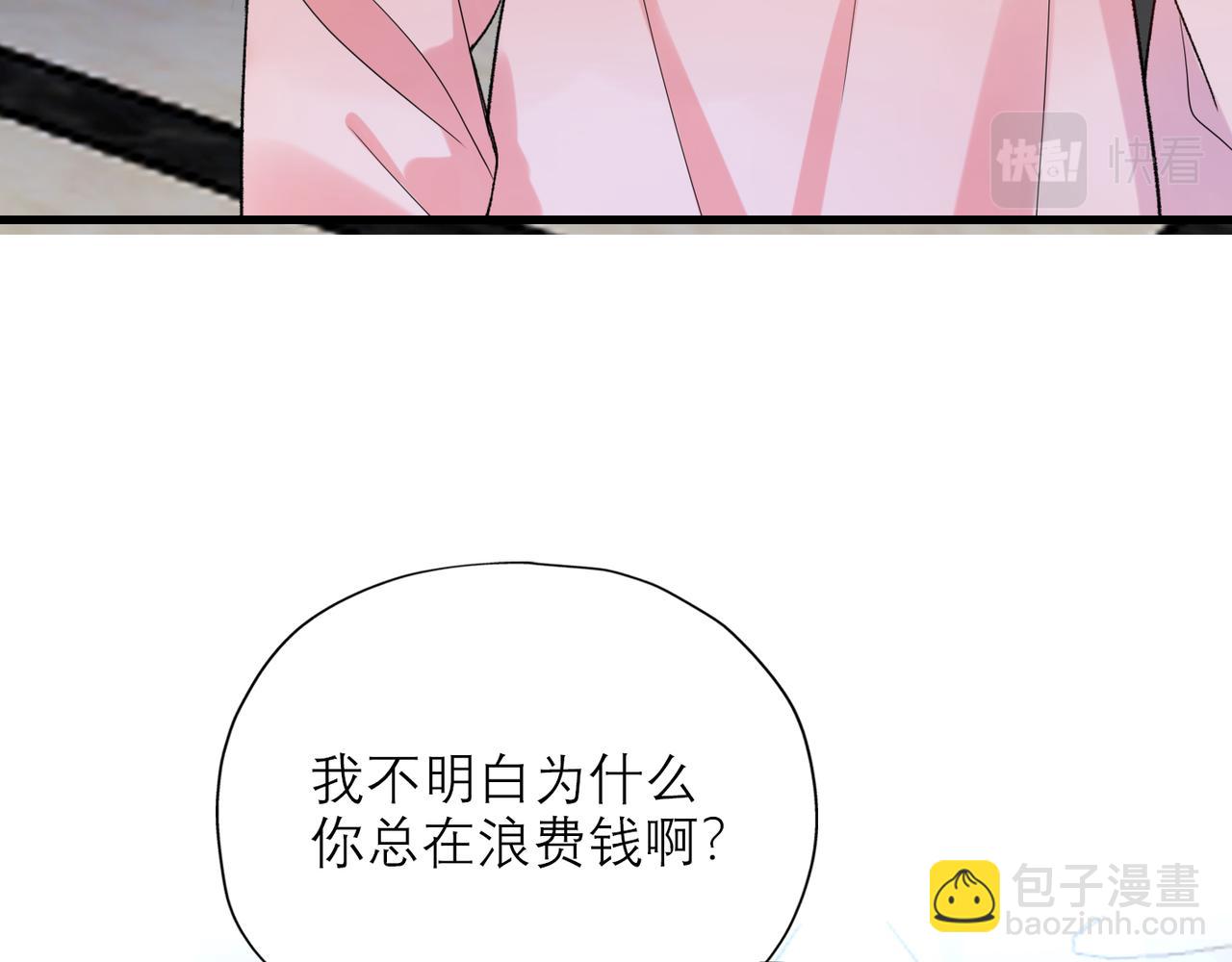 第61话  开门见山(1/4)-第157话