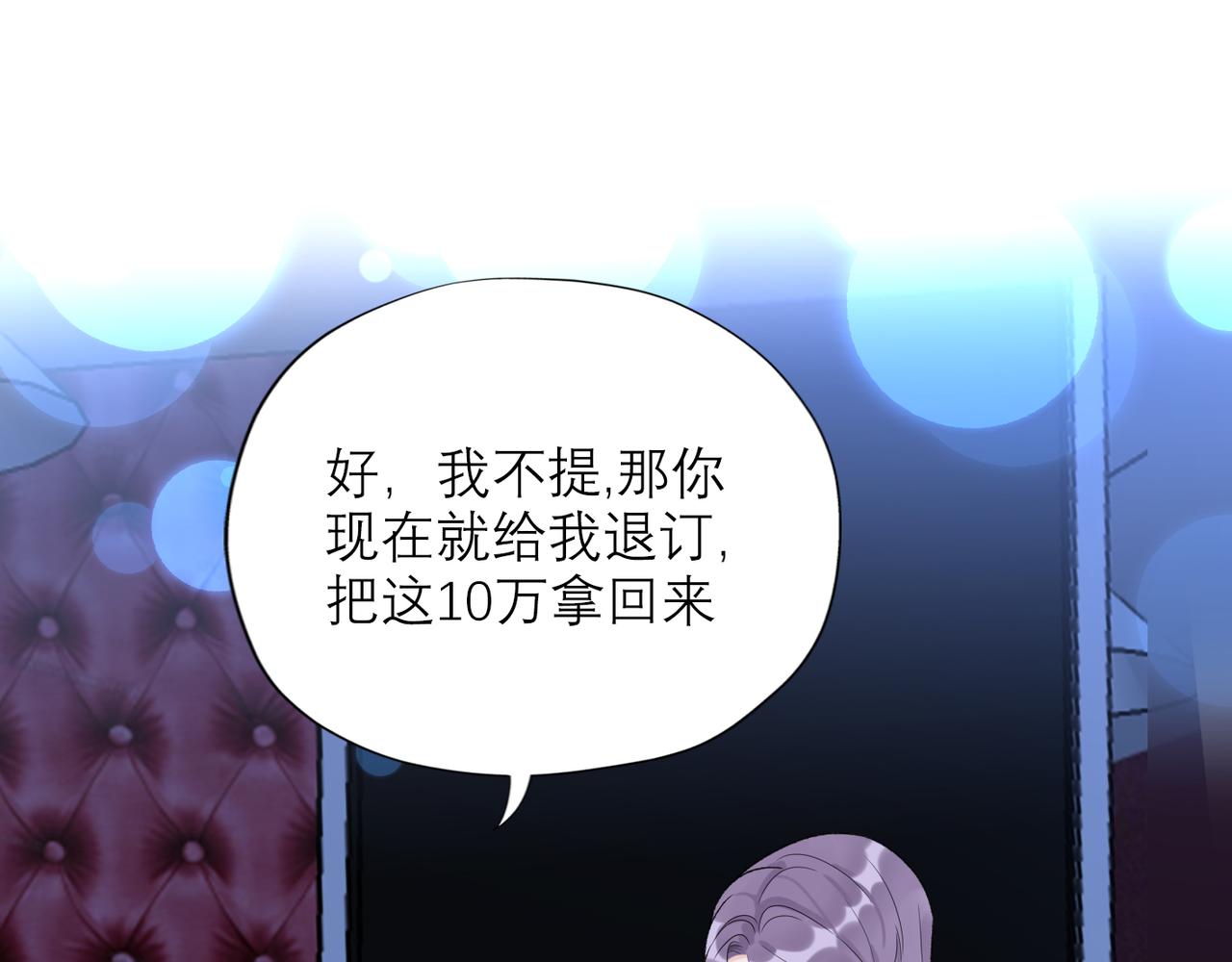 第61话  开门见山(1/4)-第157话