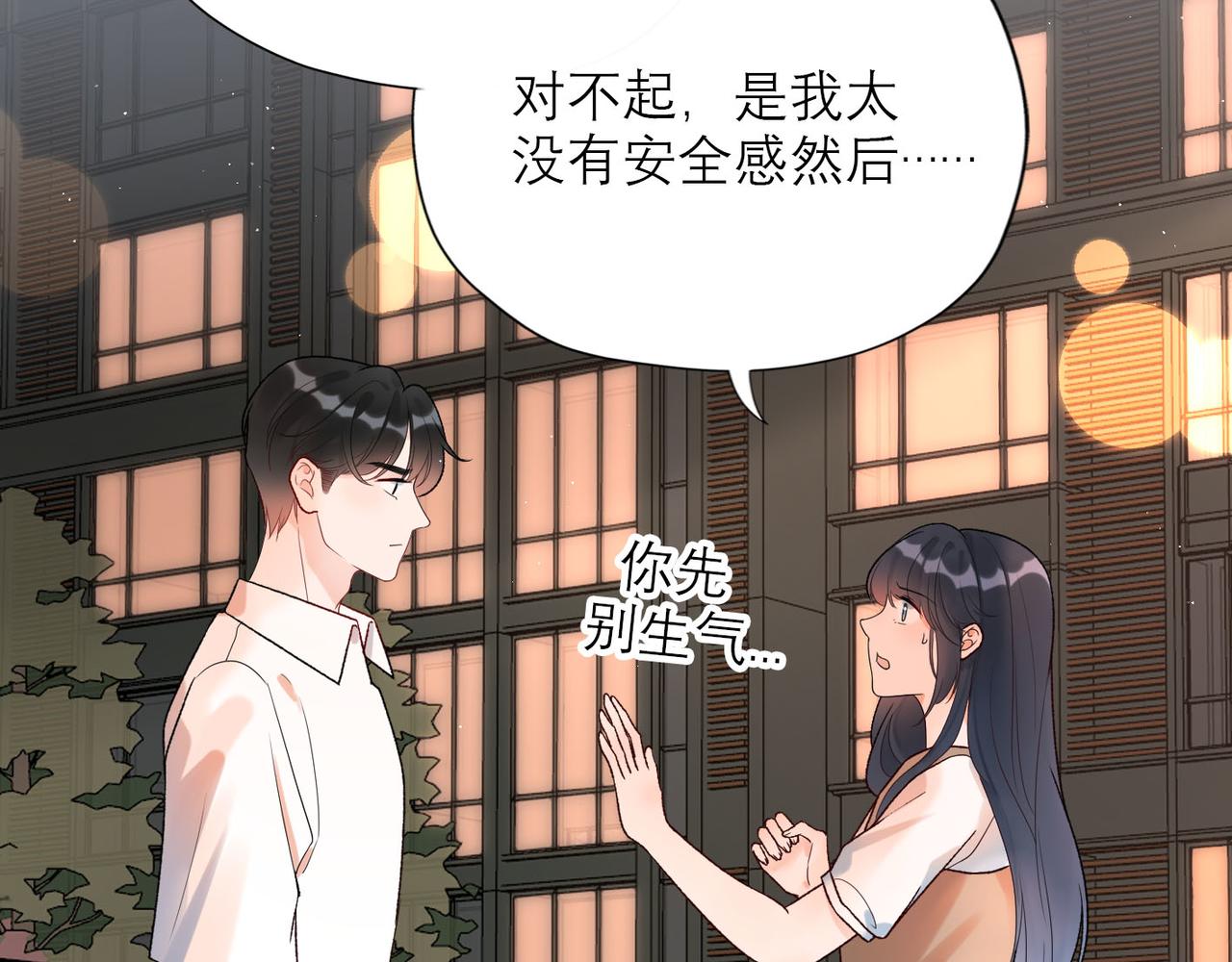 第63话   一别两宽(1/3)-第159话
