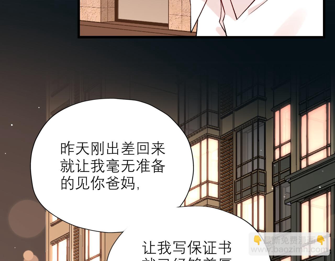 第63话   一别两宽(1/3)-第159话