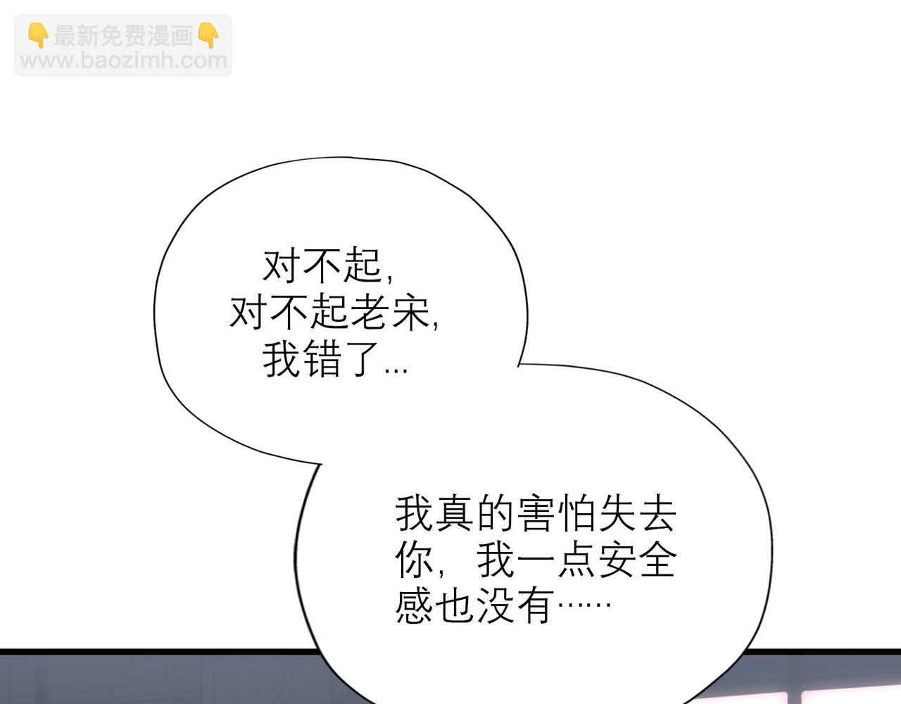 第63话   一别两宽(1/3)-第159话
