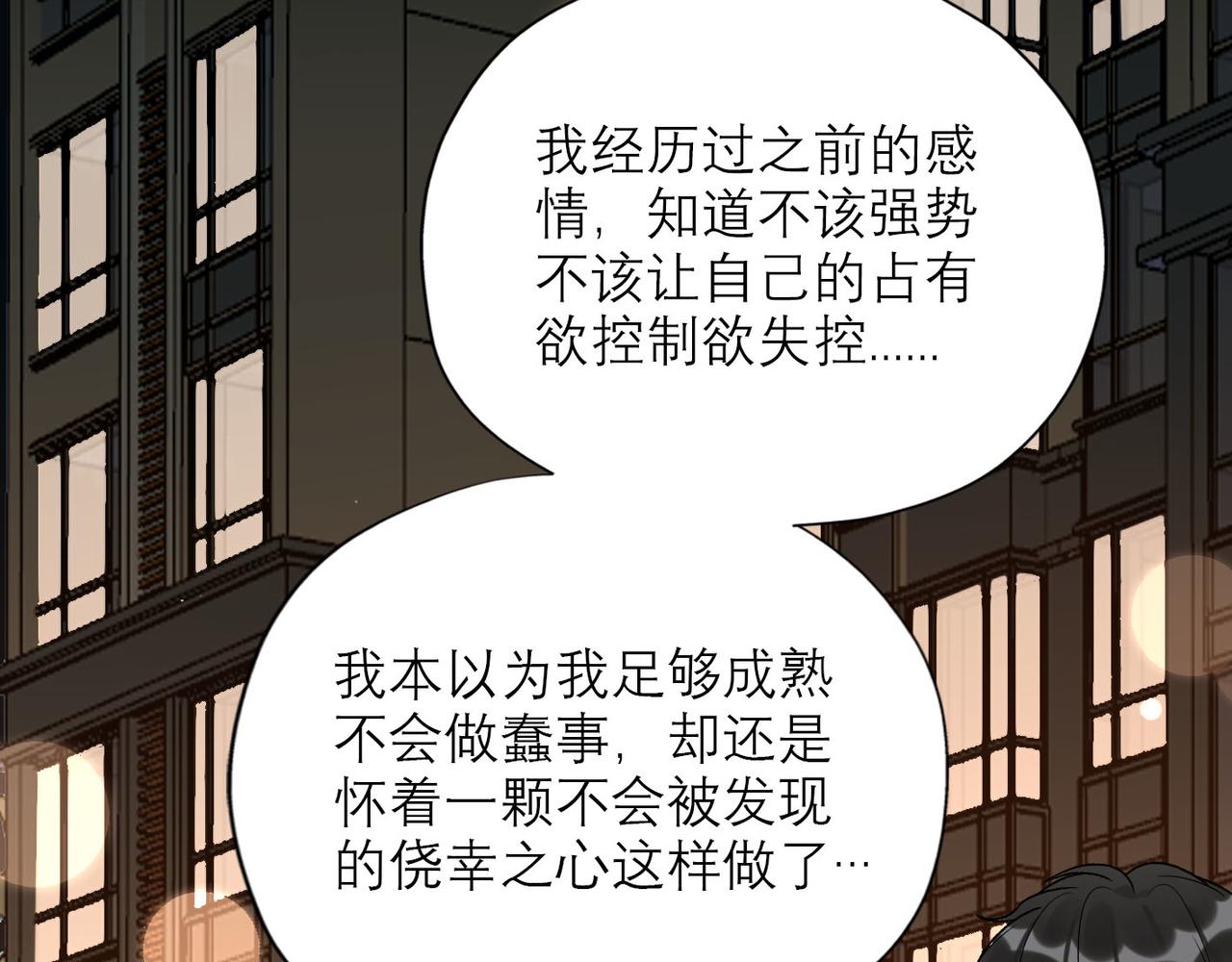 第63话   一别两宽(1/3)-第159话