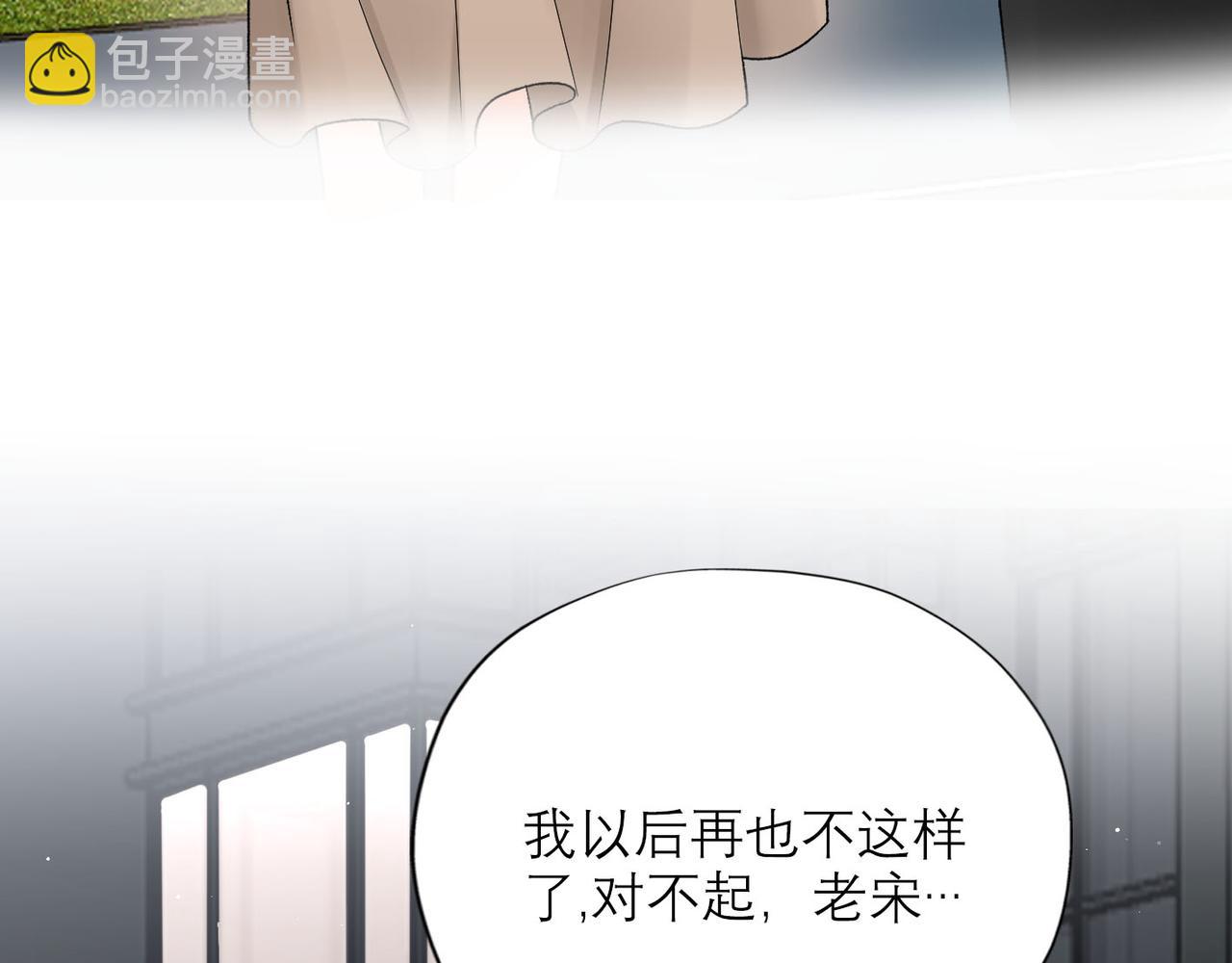 第63话   一别两宽(1/3)-第159话
