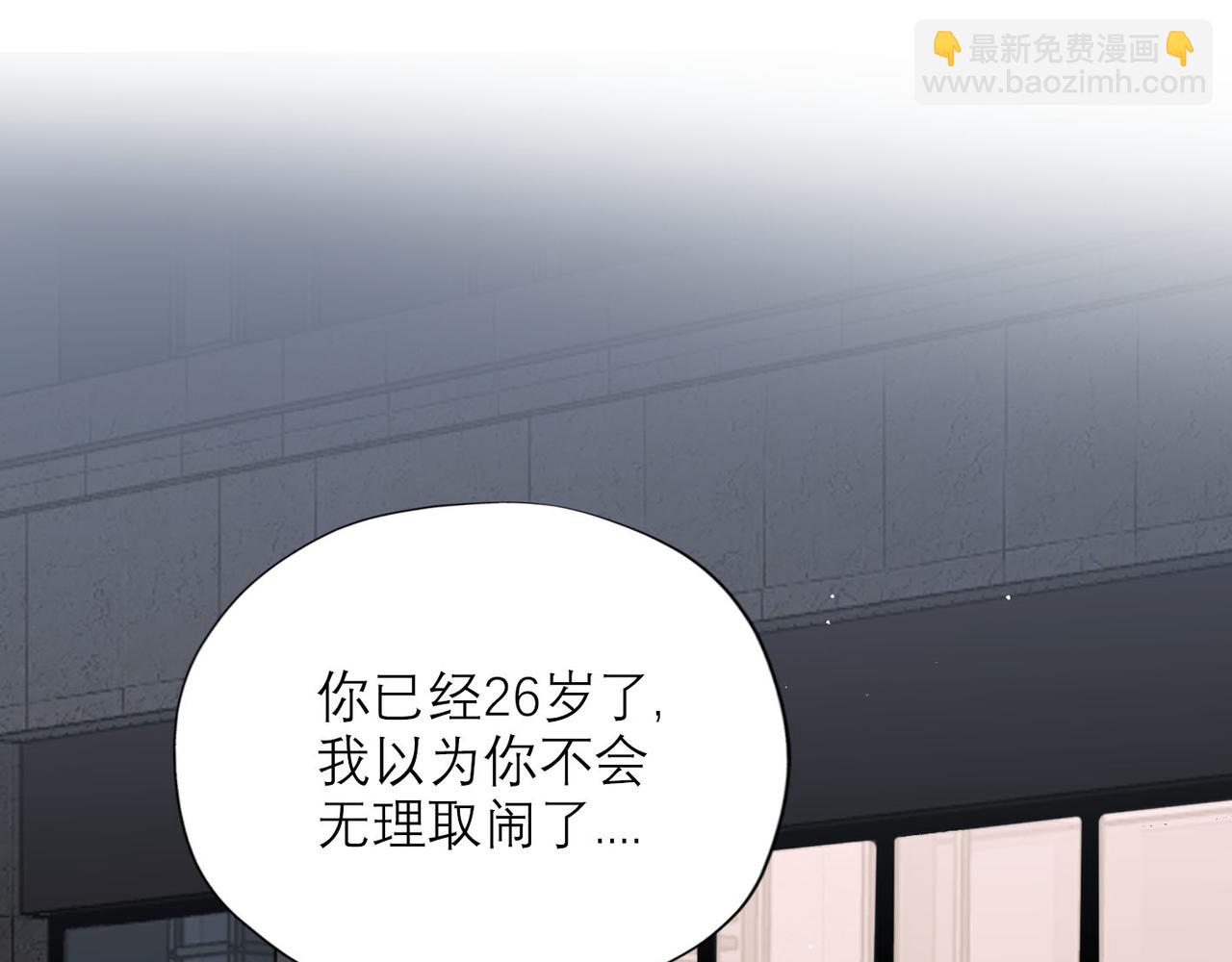 第63话   一别两宽(1/3)-第159话