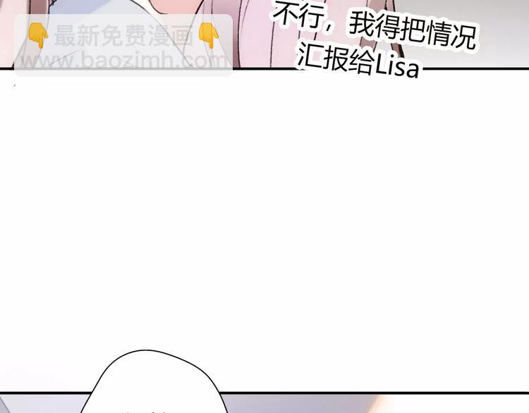 第15话 有限的温存(1/5)-第17话