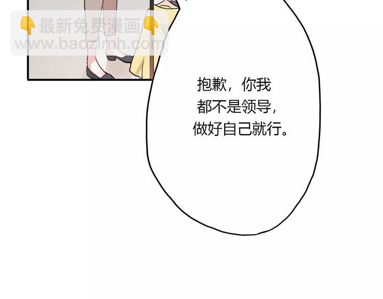 第15话 有限的温存(1/5)-第17话