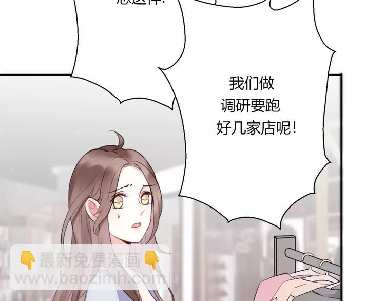 第15话 有限的温存(1/5)-第17话