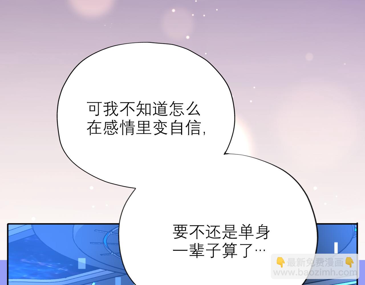 第65话 艳遇(1/3)-第161话
