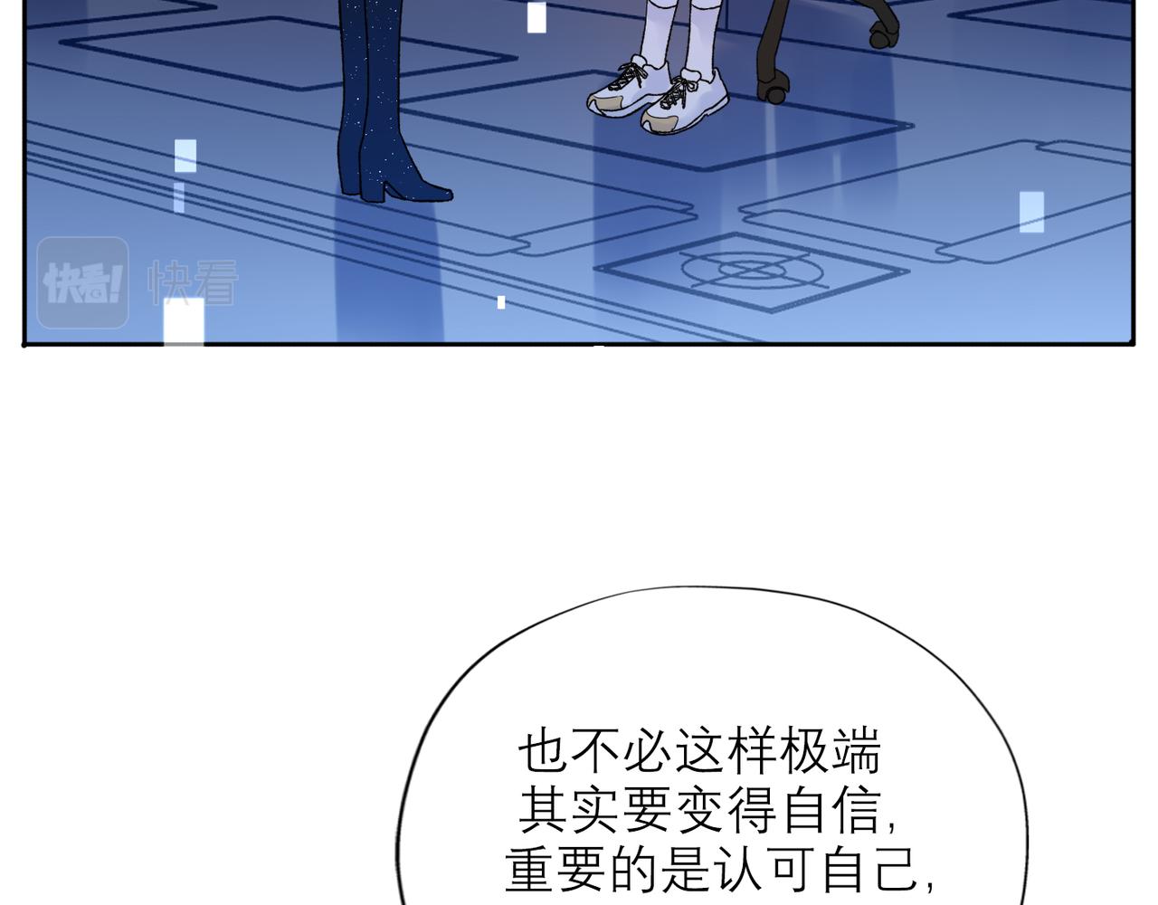 第65话 艳遇(1/3)-第161话