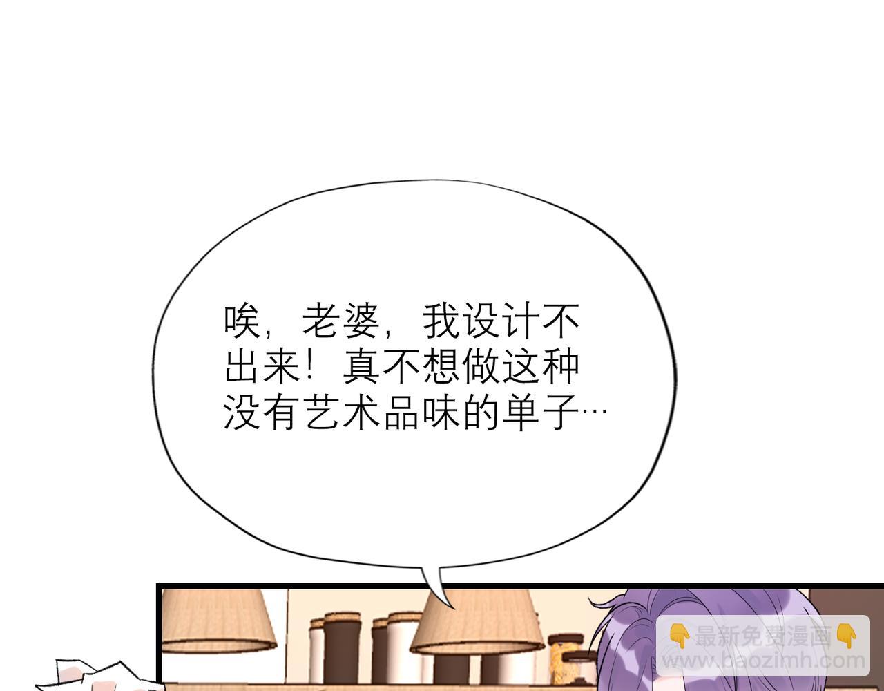 第65话 艳遇(1/3)-第161话