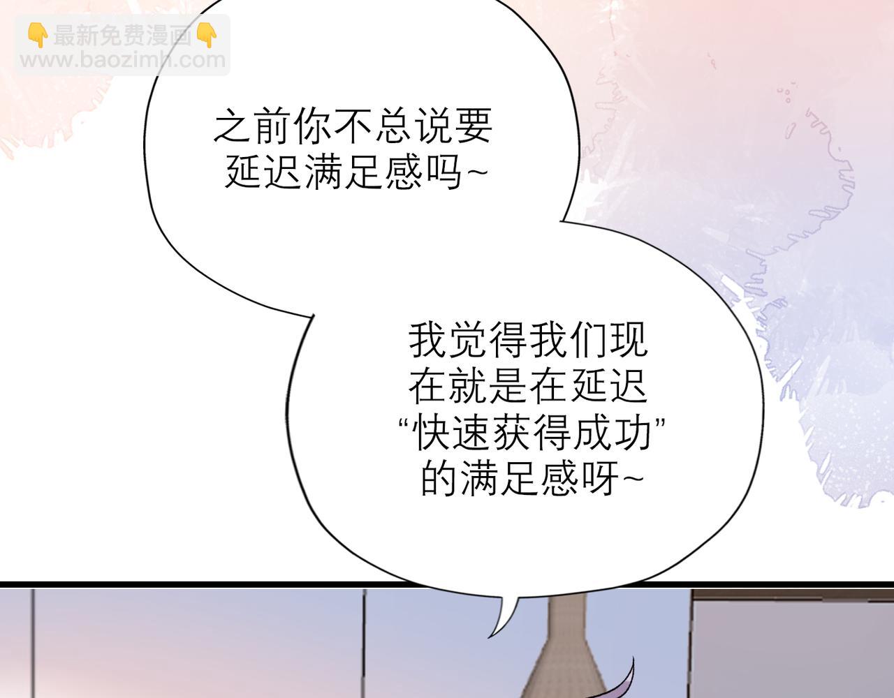 第65话 艳遇(1/3)-第161话