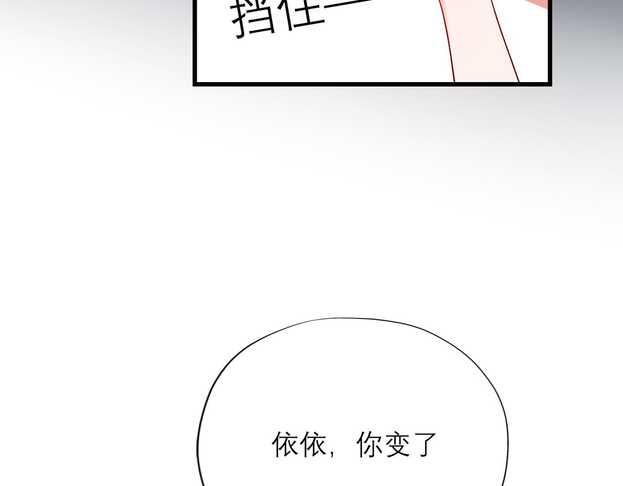 第65话 艳遇(1/3)-第161话