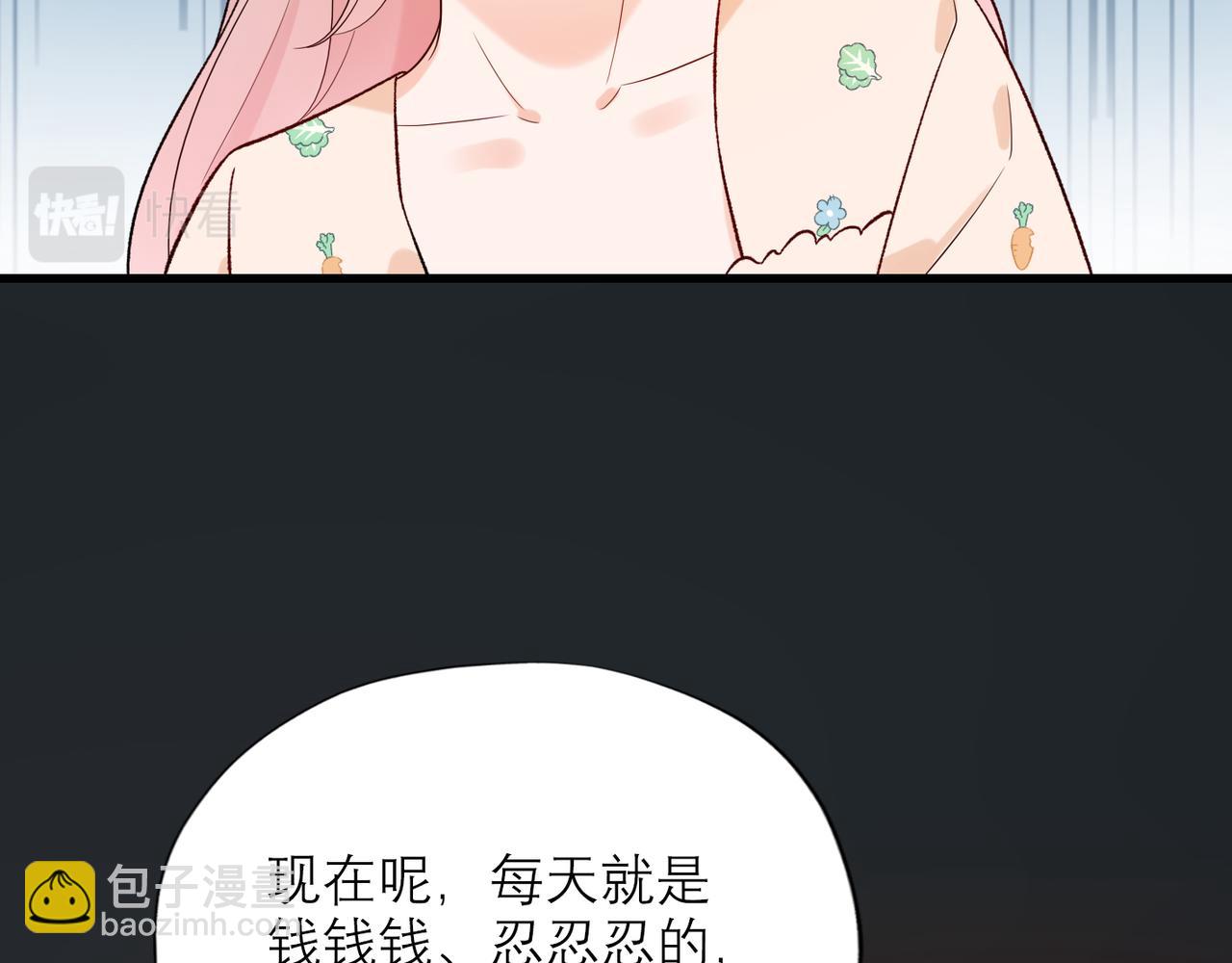 第65话 艳遇(1/3)-第161话