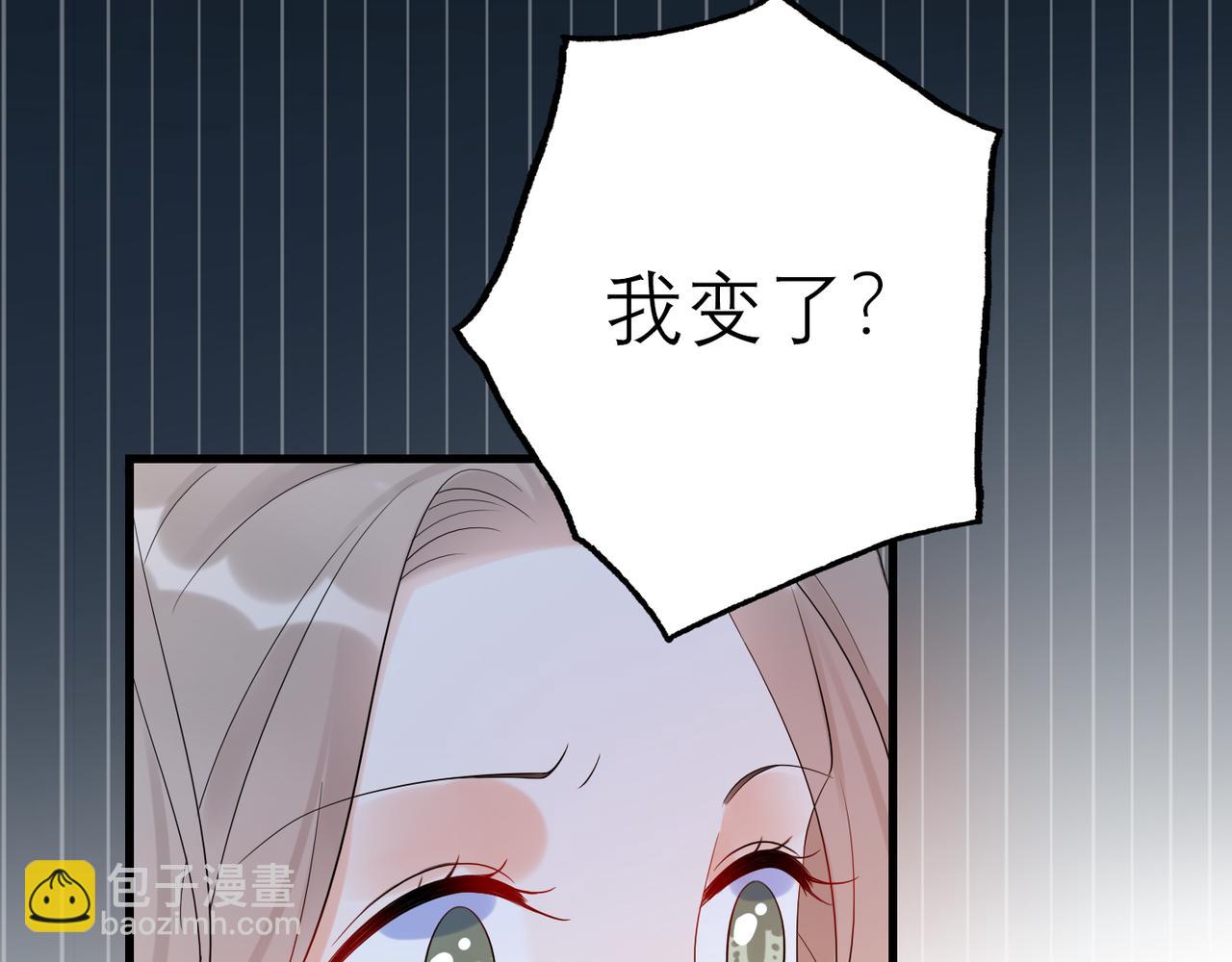 第65话 艳遇(1/3)-第161话