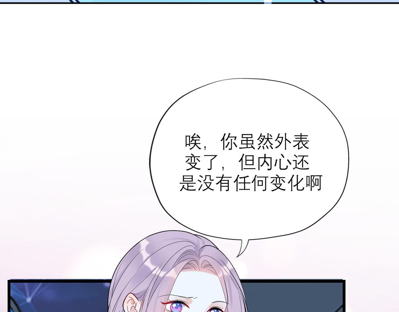 第65话 艳遇(1/3)-第161话