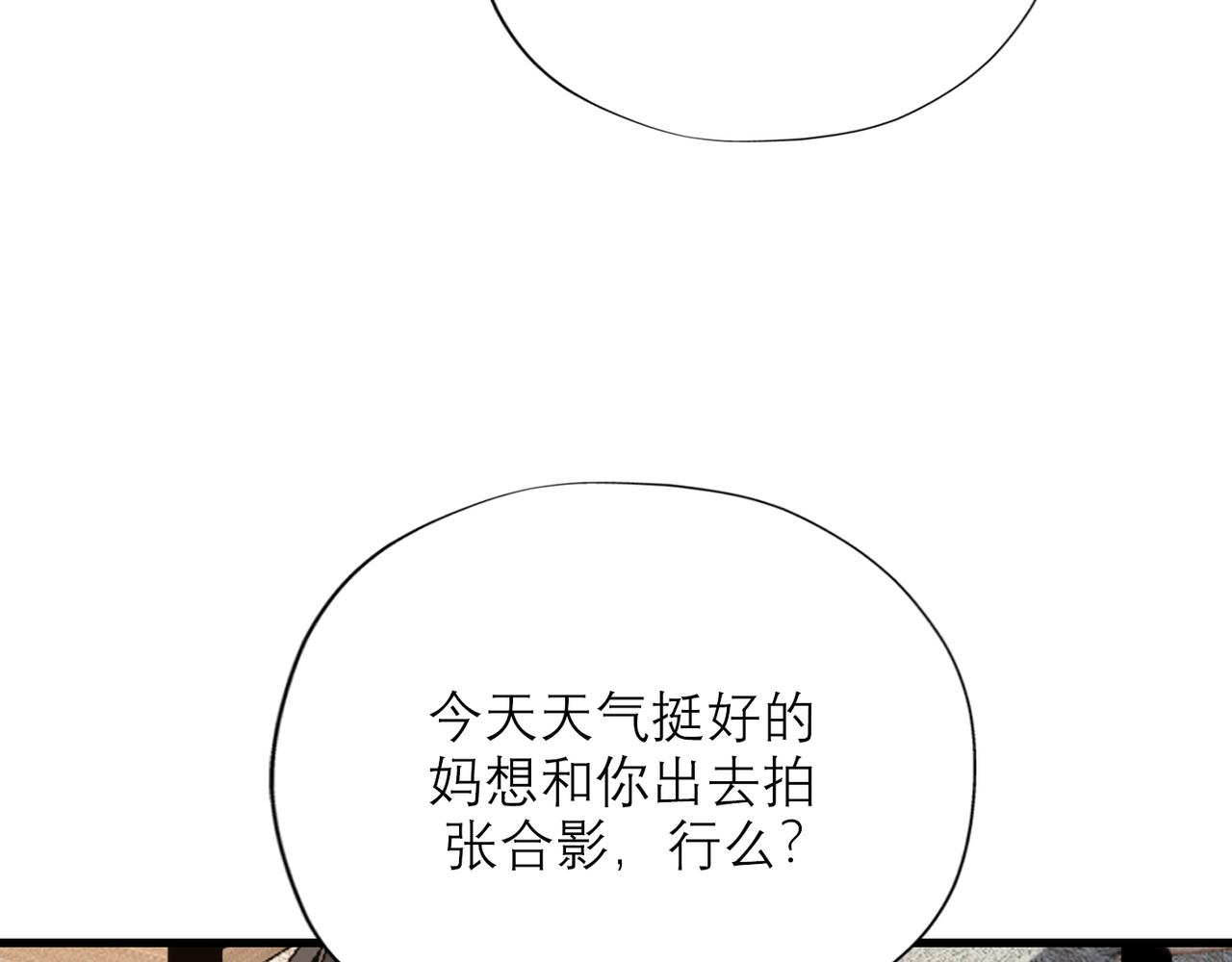第67话 断念(1/3)-第163话