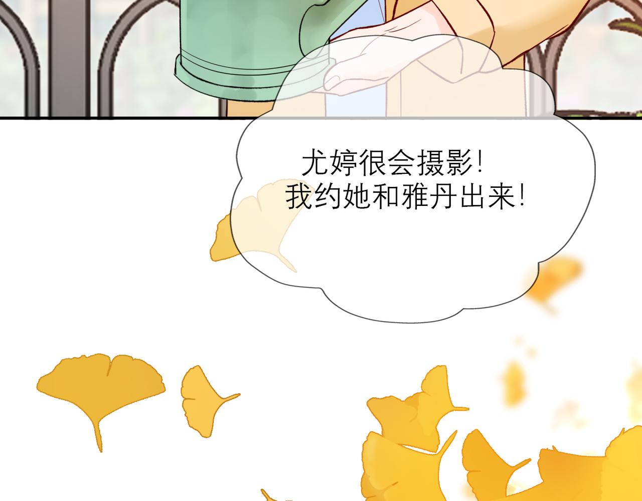 第67话 断念(1/3)-第163话