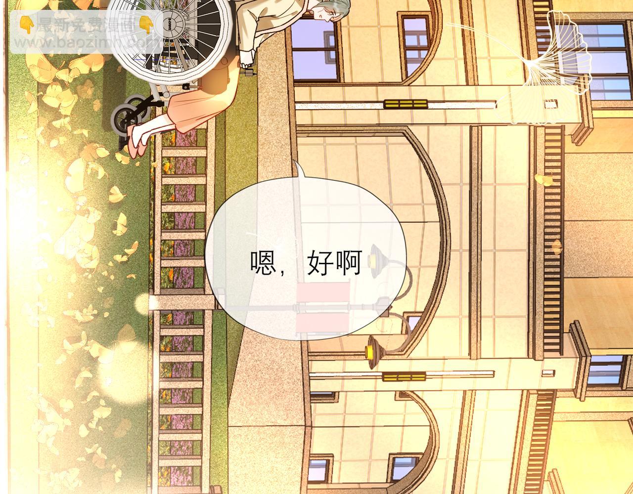 第67话 断念(1/3)-第163话
