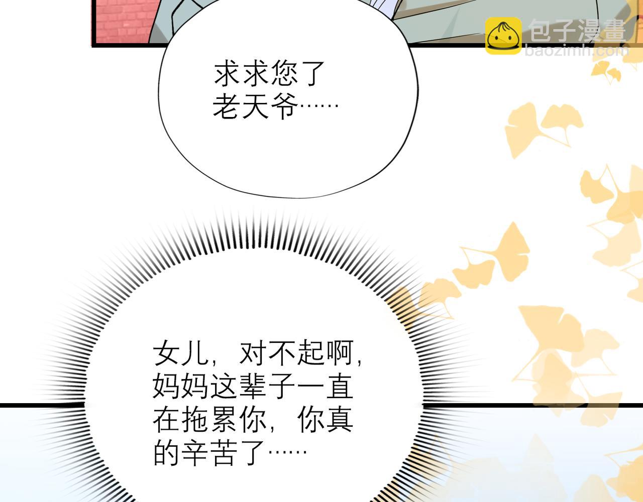 第67话 断念(1/3)-第163话