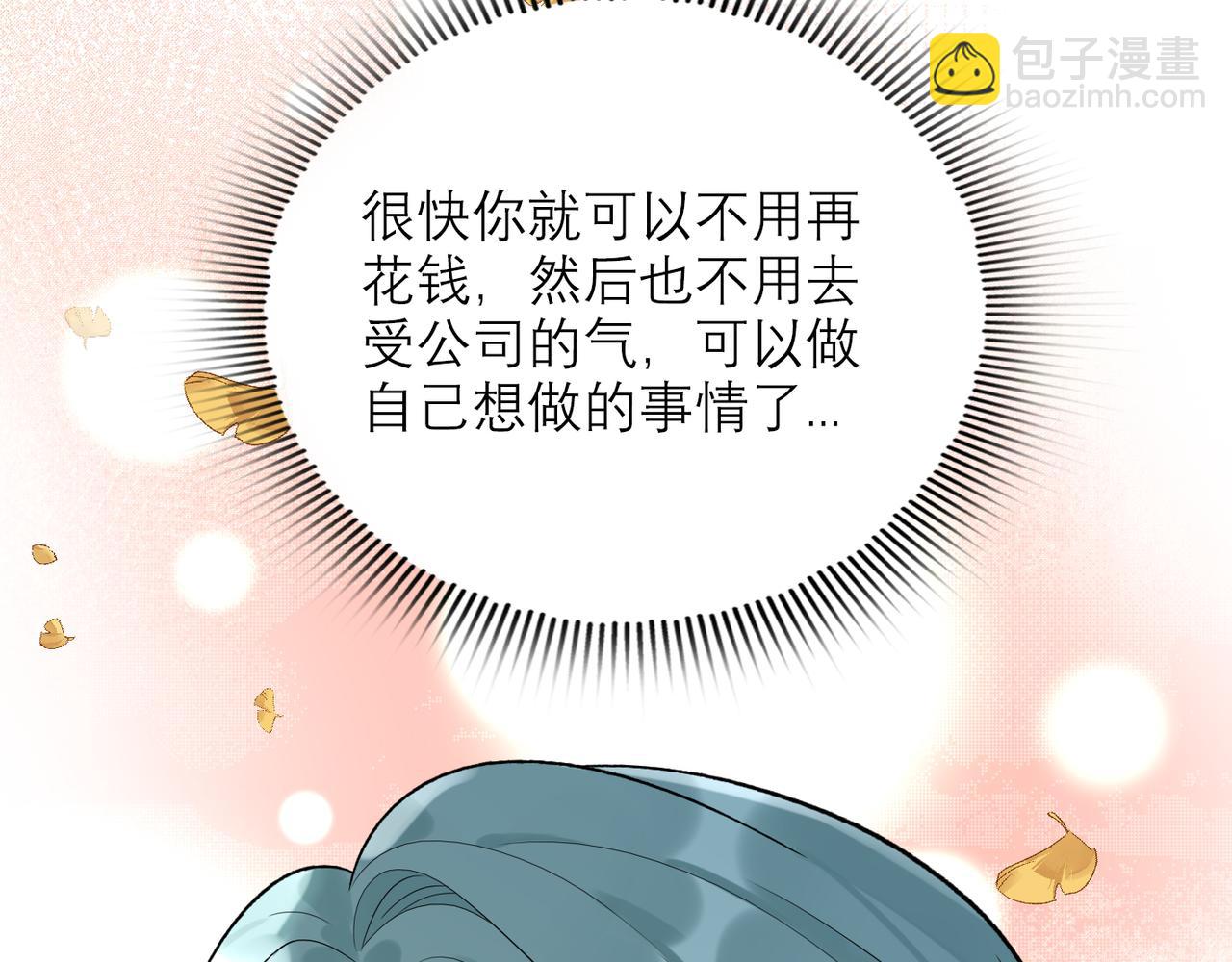 第67话 断念(1/3)-第163话