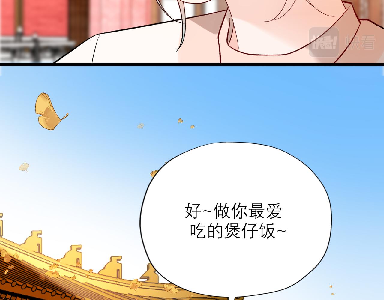 第67话 断念(1/3)-第163话