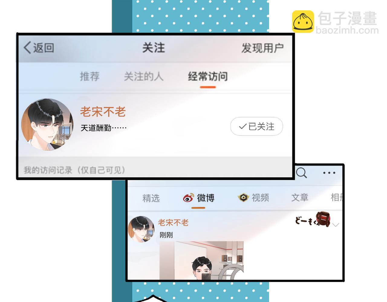 第69话 机会(1/3)-第165话