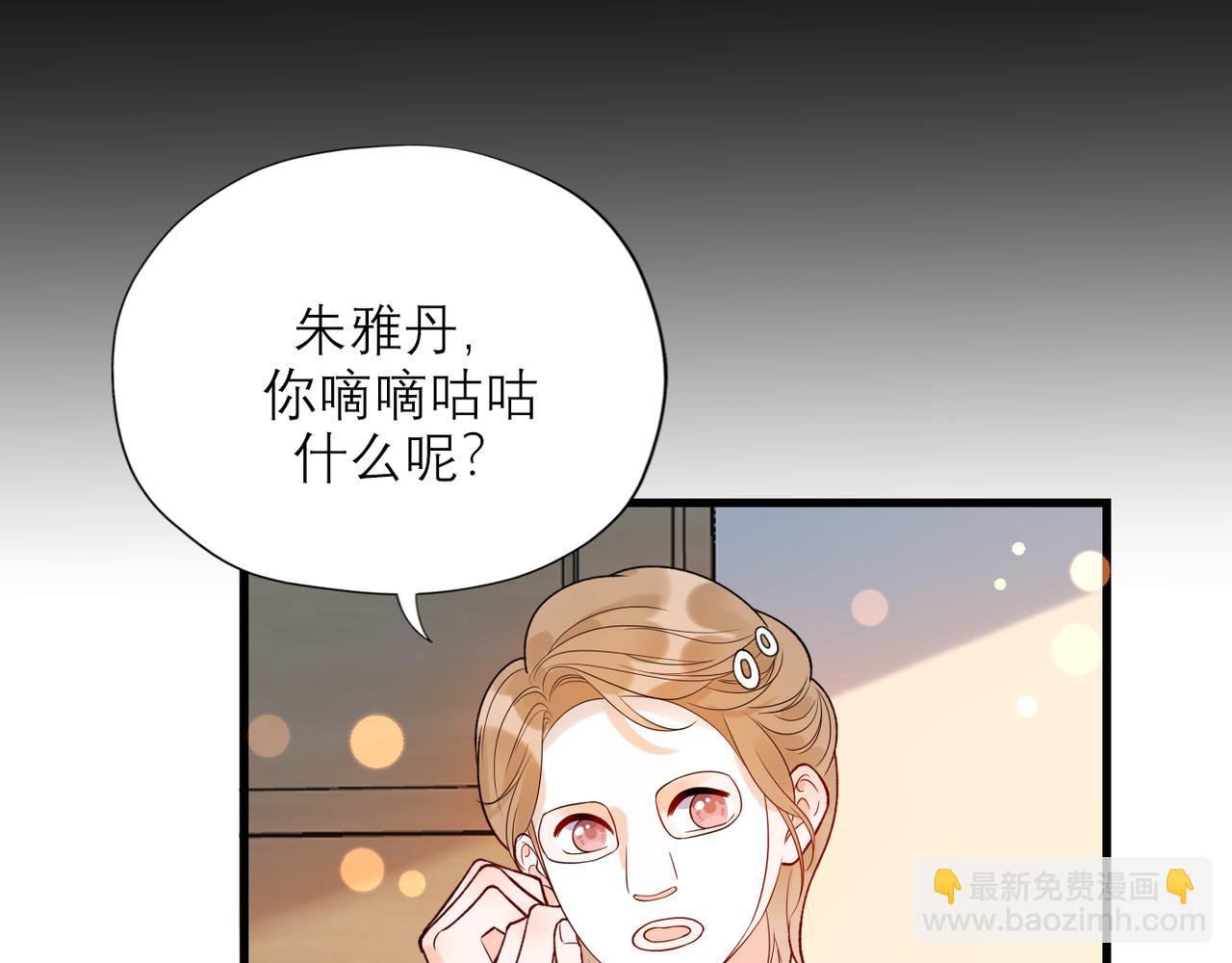第69话 机会(1/3)-第165话