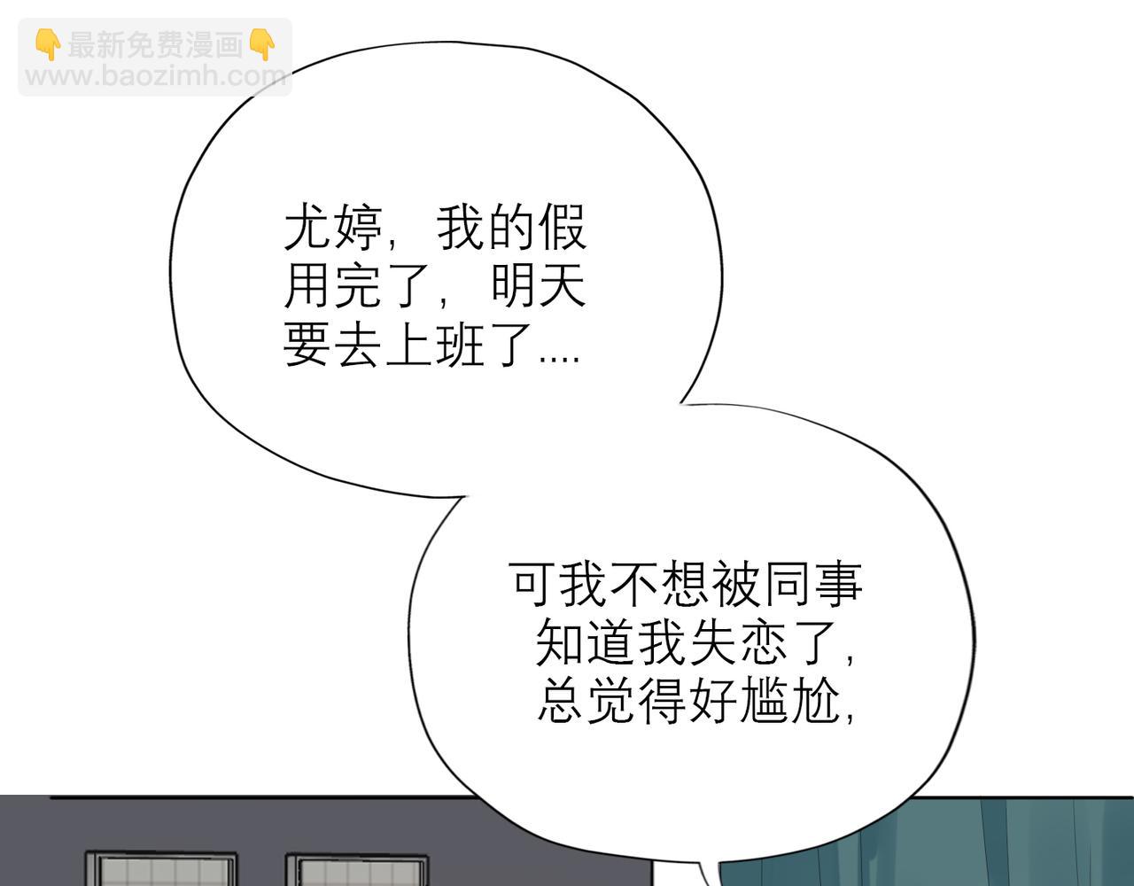 第69话 机会(1/3)-第165话