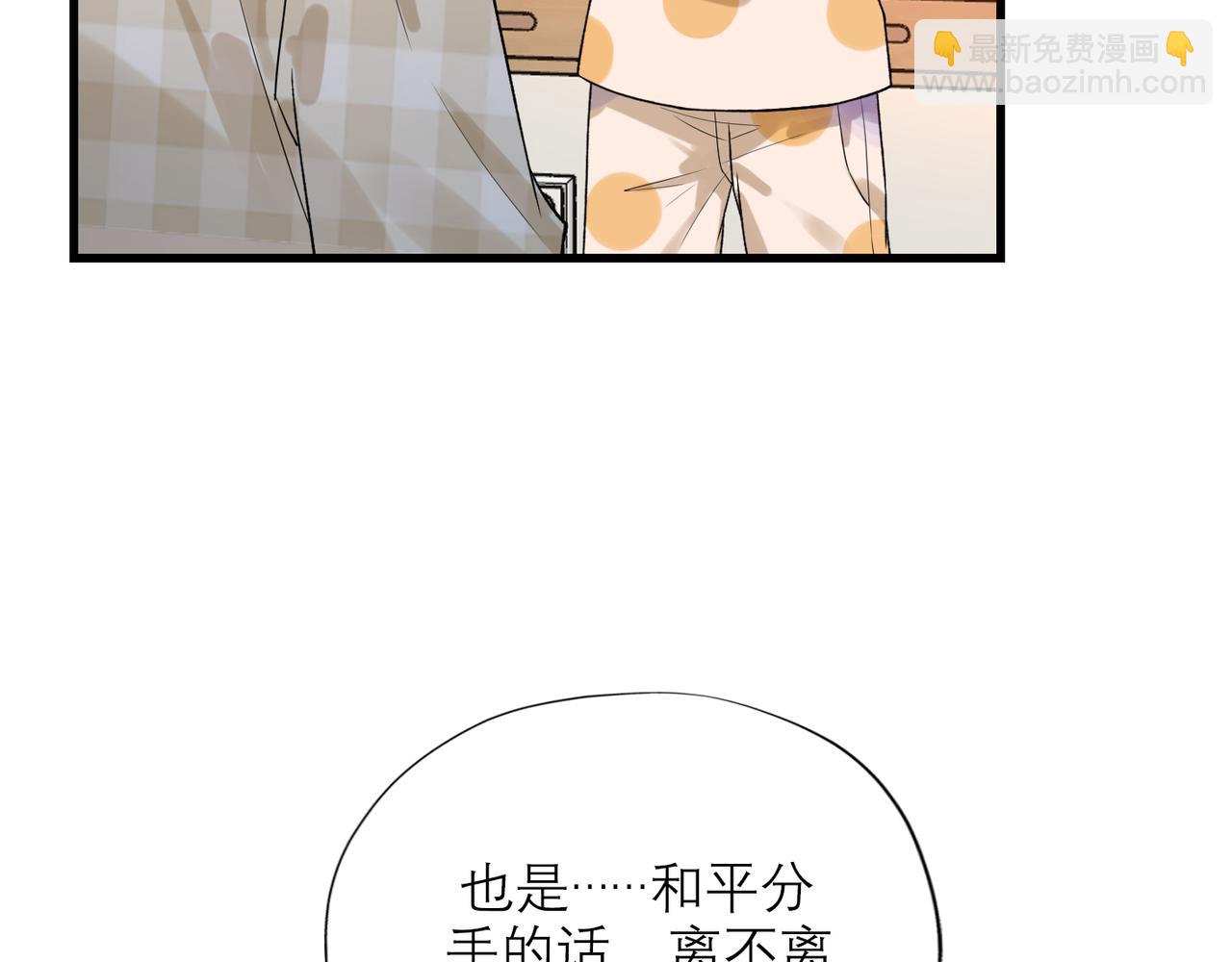 第69话 机会(1/3)-第165话